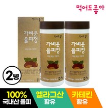 [먹어도좋아] 가벼운 율피정 2박스(650mg x 240정)/율피/카테킨, 단품
