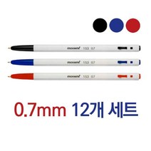 볼팬 노크식 그립감좋은 잘써지는 똑딱이 수험생 볼펜 부드러운 사무용 필기감좋은 진한 볼펜, 색상, 빨강