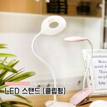 UP＠고질라몰＠클립형 마카롱 LED스탠드 독서조명 클립형스탠드 조명스탠드 탁상용LED스탠드 LED스탠드＠ＧОÐＺｉĿŁА몰, #다양#정성#감사LED마카롱 클립스탠드 그린