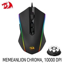 로지텍G502무선 로지텍게이밍마우스 지프로슈퍼라이트 로지텍페블마우스 Redragon MEMEANLION CHROMA RGB 게이밍 마우스 LED, 본상품선택, 본상품선택