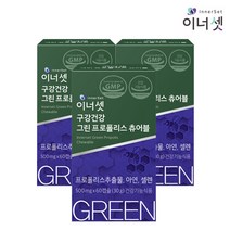 [이너셋] 구강건강 프로폴리스 츄어블 500mgX60정X3박스, 단품, 단품