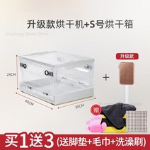 고양이 드라이기 펫드라이룸 애견블로어 북유럽 지능형 애완 동물 건조기 홈 개 송풍기 크리 에이 티브 헤어 드라이어 자동 자동 목욕 건조기 접이식 건조 상자, BS