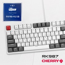 로얄클루지 RK987 RGB 기계식 텐키리스 체리 키보드 청축