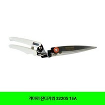 가마끼 잔디가위 가마끼잔디가위:SEA OTCIVS 써밋커머스 빠른배송 +50003374 공구 원예공구, l눌러서구매하기ㅣ:l행복쇼핑_찜l