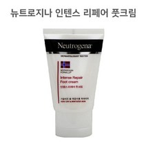 인텐스 향이좋은 수분 수분크림 뒤꿈치 오일프리로션 바디 스킨토너 풋크림56g 여자스킨로션 등드름 바디, 1, 본상품선택