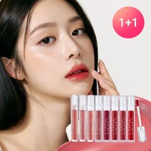 [리즈다] 글로우 핏 물착 틴트 1+1, 04 탠저린 레드_LC134200009, 04 탠저린 레드_LC134200009