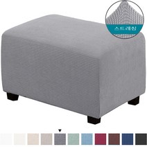 신축성 있습니다요 직사각형입니다 와플핏 스툴 소파커버, 라이트 그레이