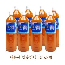 옥천 100% 국내산 고농도 참옻 추출물 옻닭 옻오리 옻밥 옻국수 요리 옻 오르지 않는 참옻진액 1.5L, 1.5L 8병