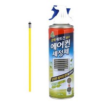 청개구리 에어컨 세정제(330mL) 에어컨 청소스프레이 3e954c+CT4!e16&v#18846+M(8^tv23$yC18831oV*vd#$, 쿠팡1 1