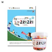 고리고리 수준2세트 기하판 수학 교구 놀이 학습용품, 본상품선택