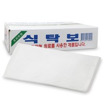 식탁보(평판)/업소용 식탁보, 색상동일, 수량