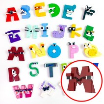 크앤비 로블록스 알파벳로어 블럭 퍼즐 키트 26종, 알파벳M블록