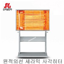 신지남 세라믹 사각히터 3KW 다이얼 강약조절 SES-300