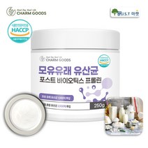 생유산균 모유유산균 BNR17 포스트바이오틱스 신바이오틱스 비피더스 LGG 락토바실러스 프롤린 유산균 가루, 1병, 250g