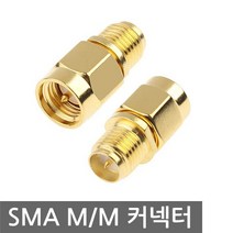 SMA M/M 커넥터 와이파이 안테나 WiFi 변환 커넥터, L0104. SMA 젠더