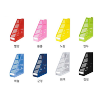 호아프_8가지 색상 개폐식 or 고정식 플라스틱 화일박스, 연두색