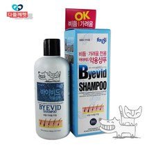 강아지피부병 트러블 개선 약용샴푸 반려견목욕횟수, 본상품선택