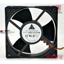 3 잎 efb1212vhe dc12v 0 72a 12cm 12038 섀시 서버 강풍 볼륨 냉각 팬, 없음