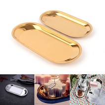 스테인리스 재질의 쟁반 받침대 타원형 캐쉬 동전 트레이, 골드 - 대