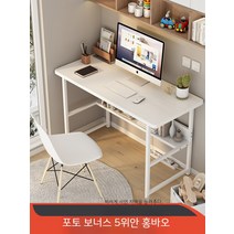 컴퓨터 책상 책상 책상 작은 책상 가정용 심플 사무용 책상 렌탈 침실 소형 학습 책상 필기 책상 간이 책상, 15. 【넓은 보강 이중 스타일】100x45 고단나무