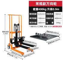 수동 유압 3톤미만지게차 유압 포크 스태커 입식 푸시 핸드자키 리프트 파레트, A 레귤러 400KG0.9m 짐벌 휠