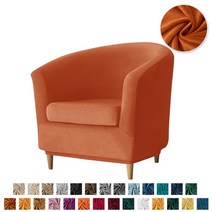 패브릭 코너 원룸 다이닝 소파 벨벳 클럽 욕조 안락 의자 의자 커버 스트레치 싱글 슬립 커버 커버 바 카운터 포함 시트 커버 솔리드, 에이3