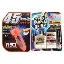 소프트99 글라코 NEW G-4X G-73 자동차 유리 발수코팅제 초강력 유막제거제 세트