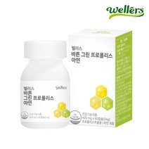 바른 그린 프로폴리스 아연 60정(2개월) / 브라질 SIF인증 그린프로폴리스 화학부형제, x 1병, 60캡슐(23년3월7일까지)