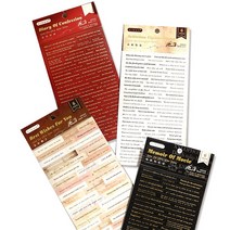 레더스 감성 영문 레터링 칼선 다꾸 스티커 6매, 01. SBB01