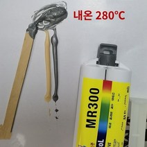 철본드 metalrepair 철 페이스트 주조 접착제 자동차 금속 강철 알루미늄 스테인레스 스틸 연료 탱크 물 누출 균열 주철 모래 구멍 공기 수도관 라디에이터 막힘 고온 내성 수리 에이전트 에폭시 수지 AB, 2.회색(50ml) 온도 저항 280°C