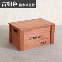 원목칼라박스 컬러 밀크박스 수납함 정리함 폴딩박스, 브라운 덮개_중형