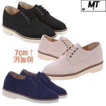 마리오탈라리코 비투페브릭 키높이 더비슈즈 7cm굽 남성캐주얼구두