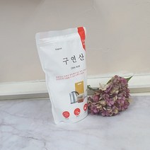 BKG코스트베이킹소다 흰옷누런때 장판찌든때구연산 600g (리필)먹는 중탄산나트륨 과탄산나트륨 과탄산소다수, 상세페이지 참조
