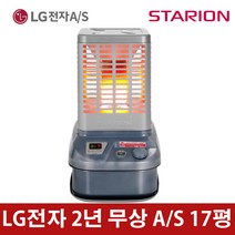 석유 난로 등유 사무실 업소용 가정용 창고 히터 17평 스타리온 LG, 시크브라운