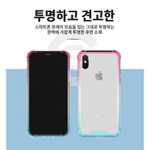 갤럭시 S10 5G 투톤 풀커버 쉴드 케이스
