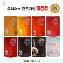 미쓰리 떡볶이 소스 780g 대용량 업소용 8종 골라담기 (소스별 2개 묶음) / 떡볶이양념 즉석떡볶이 짜장떡볶이 크림떡볶이 국물떡볶이 밀떡볶이 매운떡볶이 떡볶이떡 치즈떡볶이, 05 불맛x2개