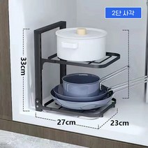 DND마켓 프라이팬 후라이팬 냄비 받침대 정리대 거치대 무타공 사각 (주)존글로벌