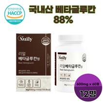 식약청안정성인정 해썹 3세대 베타글루칸 60정 엔케이 nk 세포 베타칸 베타클로칸정 베타글루카나제 베타클루카 면역엔글루칸 덱스트린 이소말트 엘이소루이신 엘트리토판 엘메티오닌 엘바린, 12병