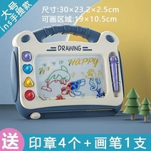 메모 패드 화판 노점 컬러 자성화 그림 포토 장난감 덥다 4981923065, 큰사이즈 심플 타입 블루 4도장 1펜