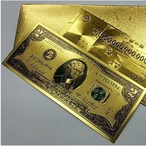 행운을 부르는 부자기운 행운의2달러 복돈 금박수표 1조원 5만원 2달러 100달러, 금박1000억