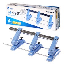 피스코리아 3공 이동펀치, 회색