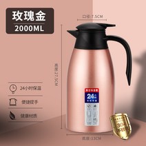 스텐호스세트 가족 보냉주전자 큰용량 핫워터보틀 보냉보틀 분유보온병, T03-304 진공 방진 모델-메이골드