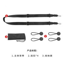 카메라 벨트 퀵 릴리스 DSLR 숄더 스트랩 슬링 넥 조절식 액세서리 A7M3R4 R3 5D4 등, 01 1 kit