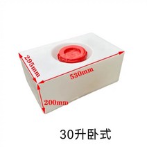 야외 가정용 물탱크 캠핑 차박 물 저장 용기 농약통, ., KC30L 수평 540x300x200