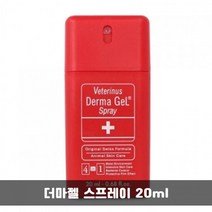 반려동물치료 더마젤 스프레이 20ml 1P 강아지 고양이, 본상품선택, 1개