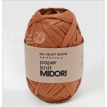 [Ancalls] 미도리 종이실 (40g) 여름 코바늘 뜨개실 (5볼 구성 셋트), 205 연브라운 5볼묶음