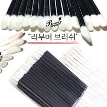 50개입 미니면봉 속눈썹연장재료 반영구화장 스폰지면봉 일회용 뽀송면봉 리무버면봉, [IN*화이트]1팩(50p), 1개