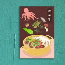 아트박스/꾸밈 cq227-보양식은역시_용봉탕_잣국수_해신탕_연포탕