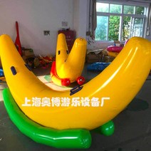 바나나 시소 해적 꽃게 에어 바운스 바이킹 2M 3M, G