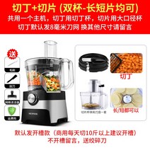 깍둑썰기 슬라이서 업소용 다이싱 머신 상업용 무 자동 감자 큐브 파쇄 다기능 야채 절단기, N.주사위+슬라이스(2컵긴필름조절)